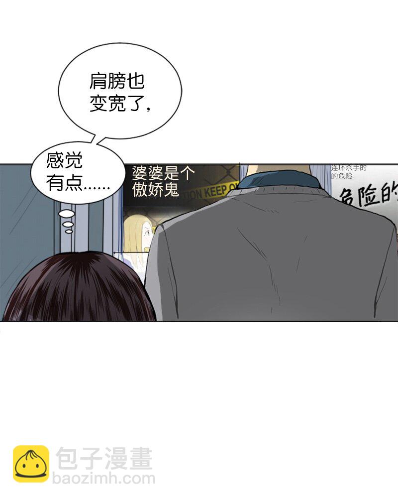 18 意外拜访22