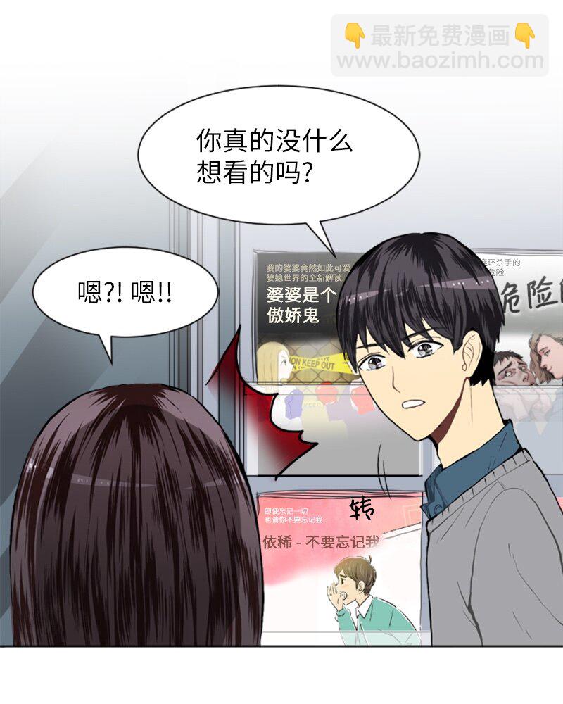 18 意外拜访23
