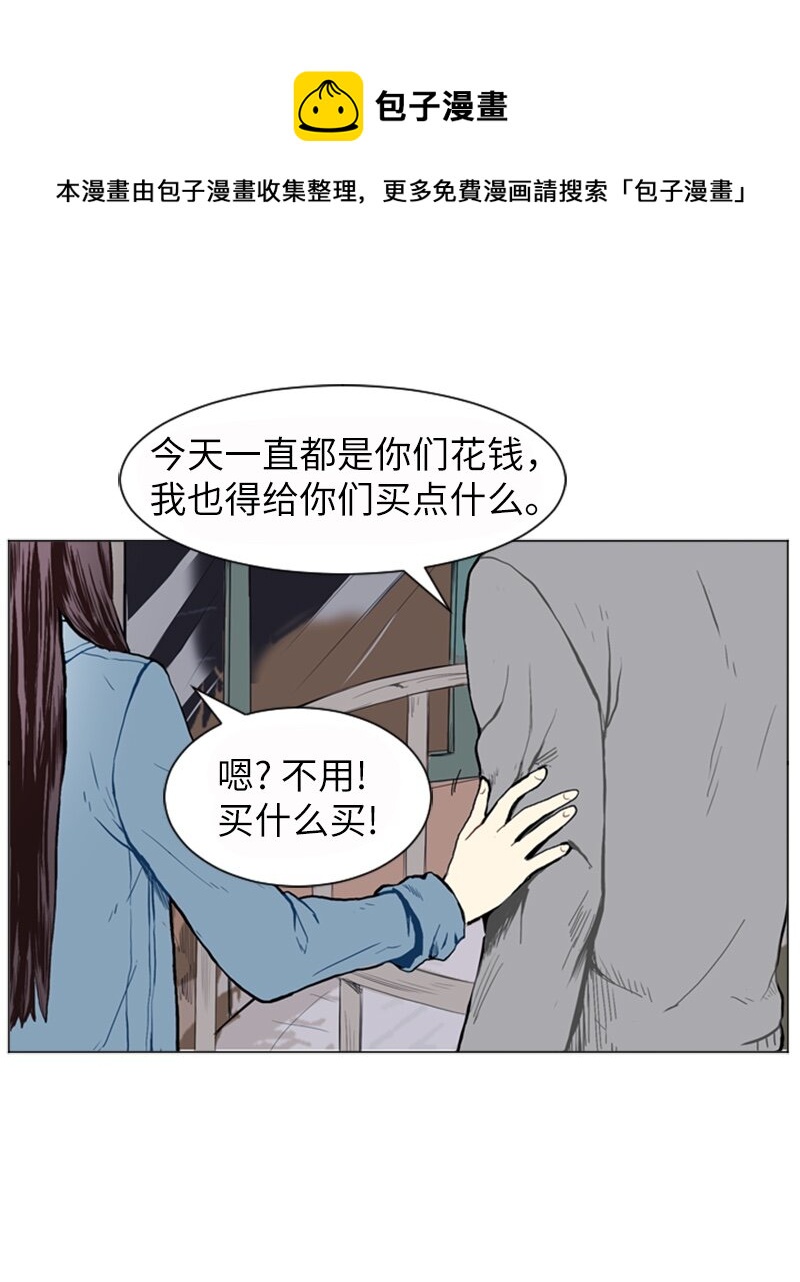 18 意外拜访32