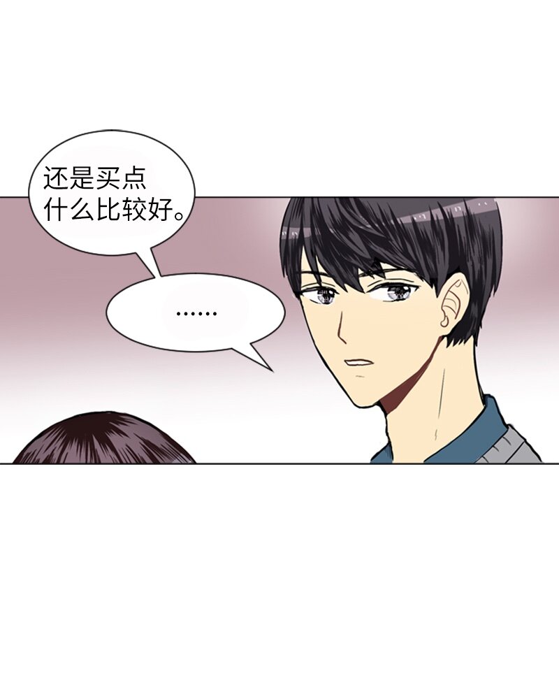 18 意外拜访33
