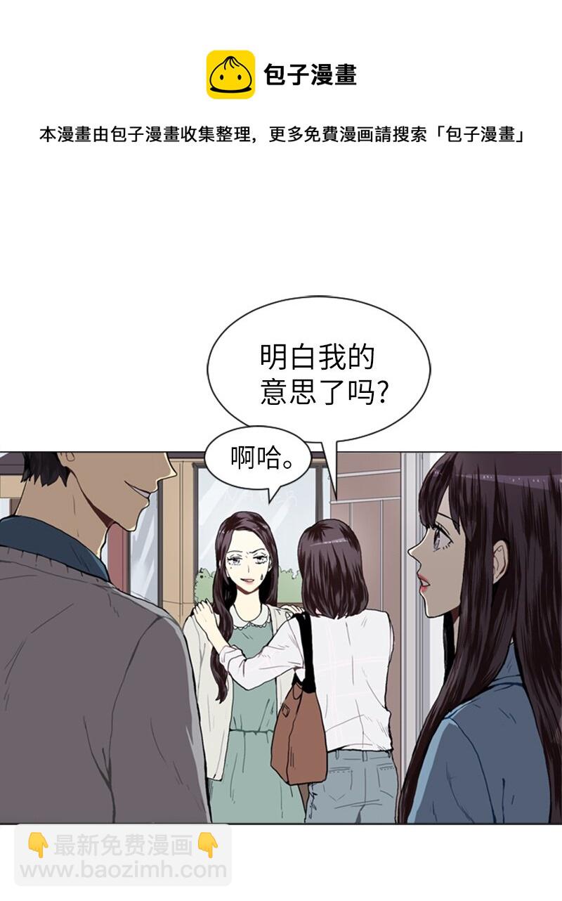 18 意外拜访4