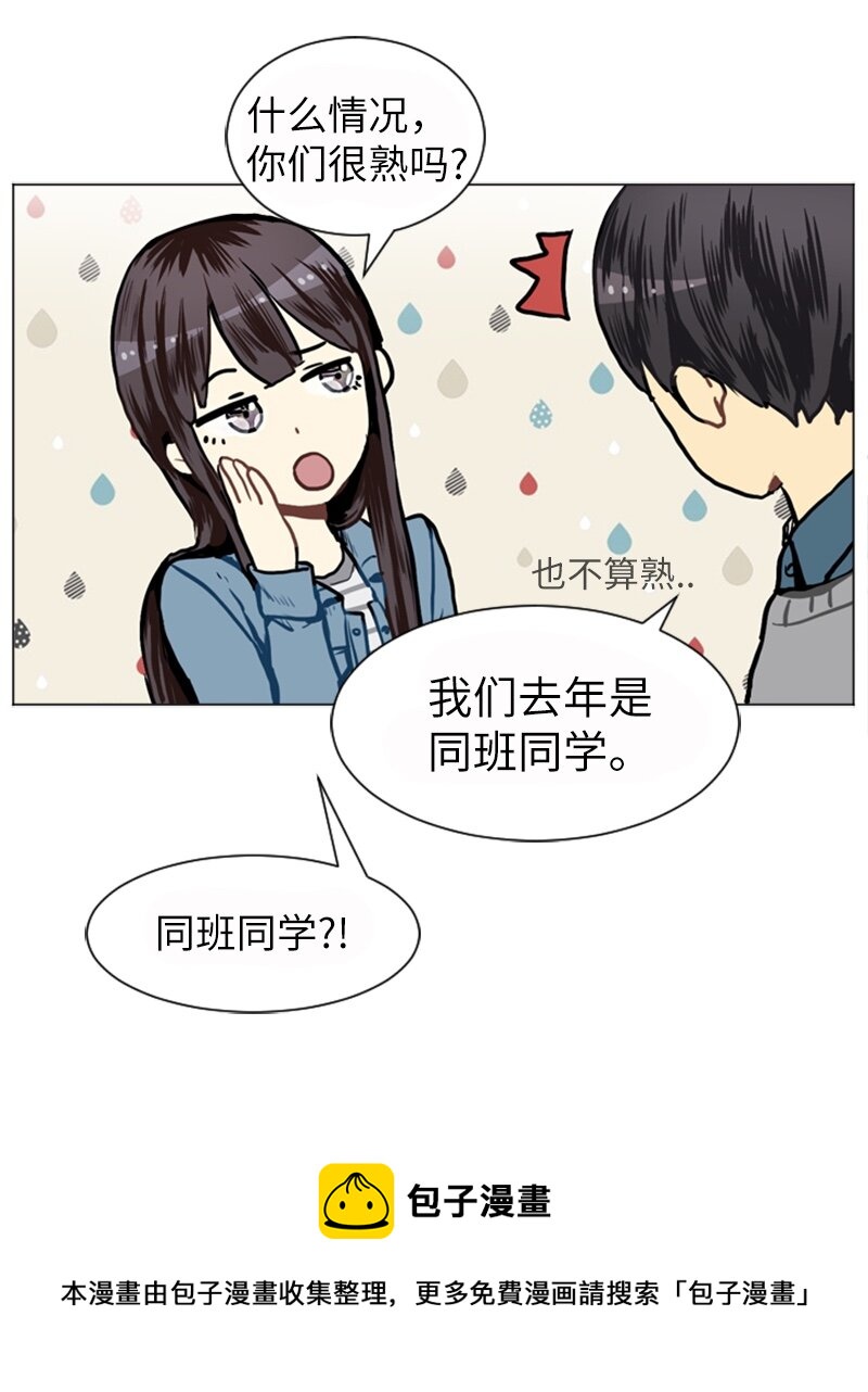 18 意外拜访44