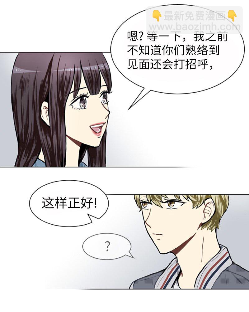18 意外拜访45