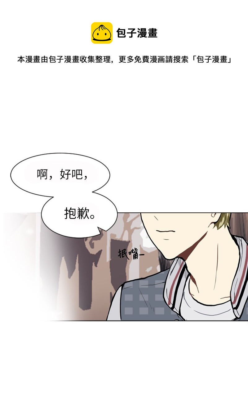 18 意外拜访56