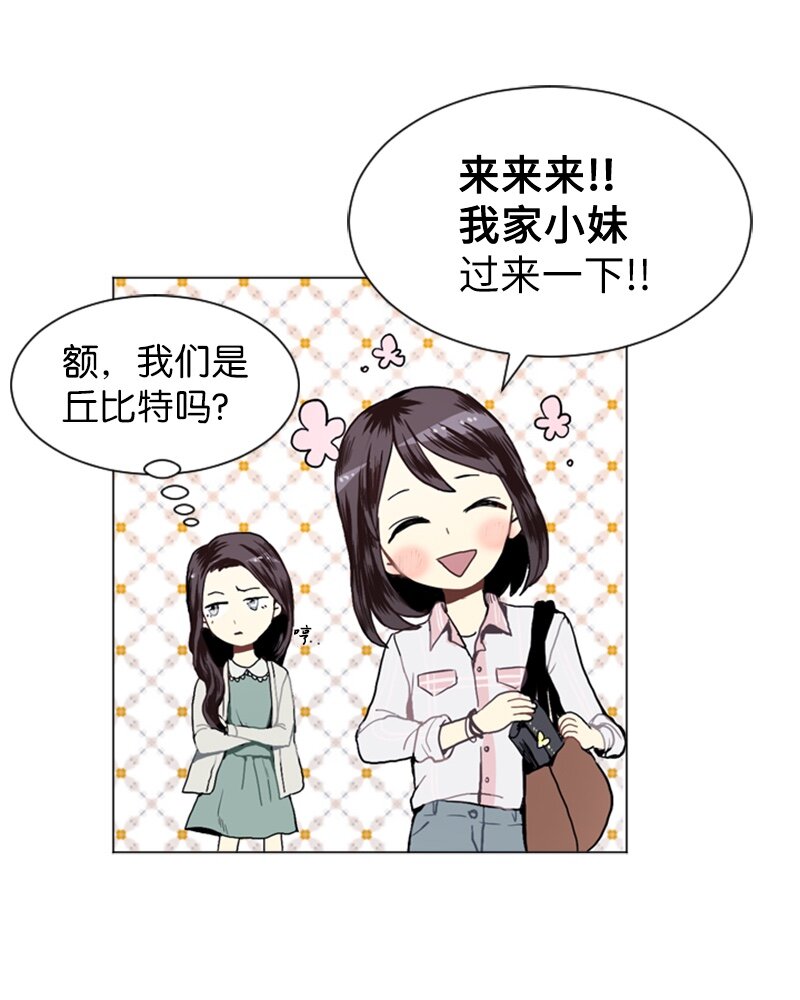 18 意外拜访6