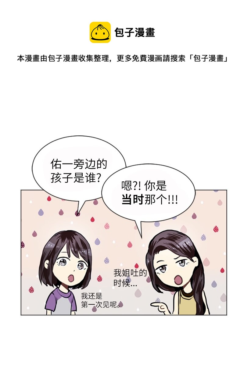18 意外拜访68