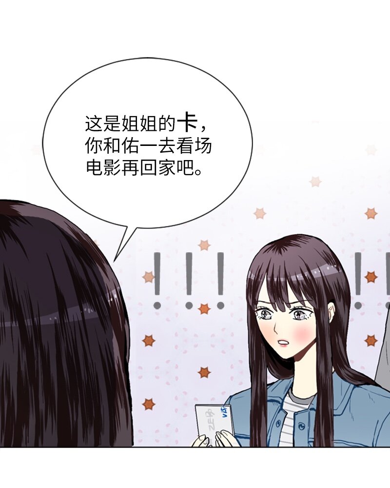 18 意外拜访9