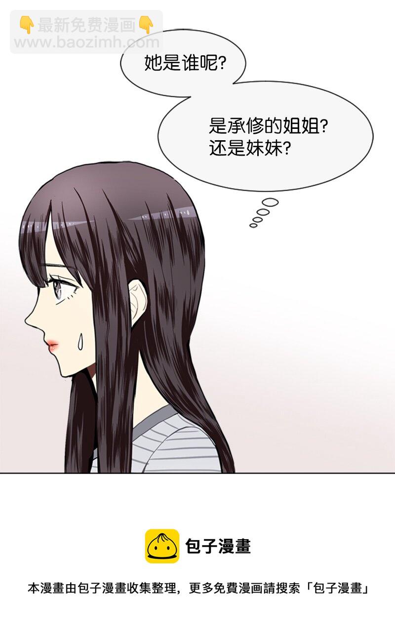 21 交错12