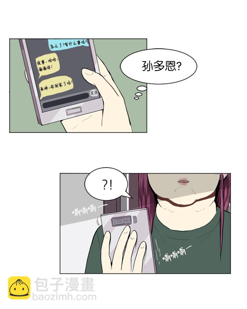 21 交错15