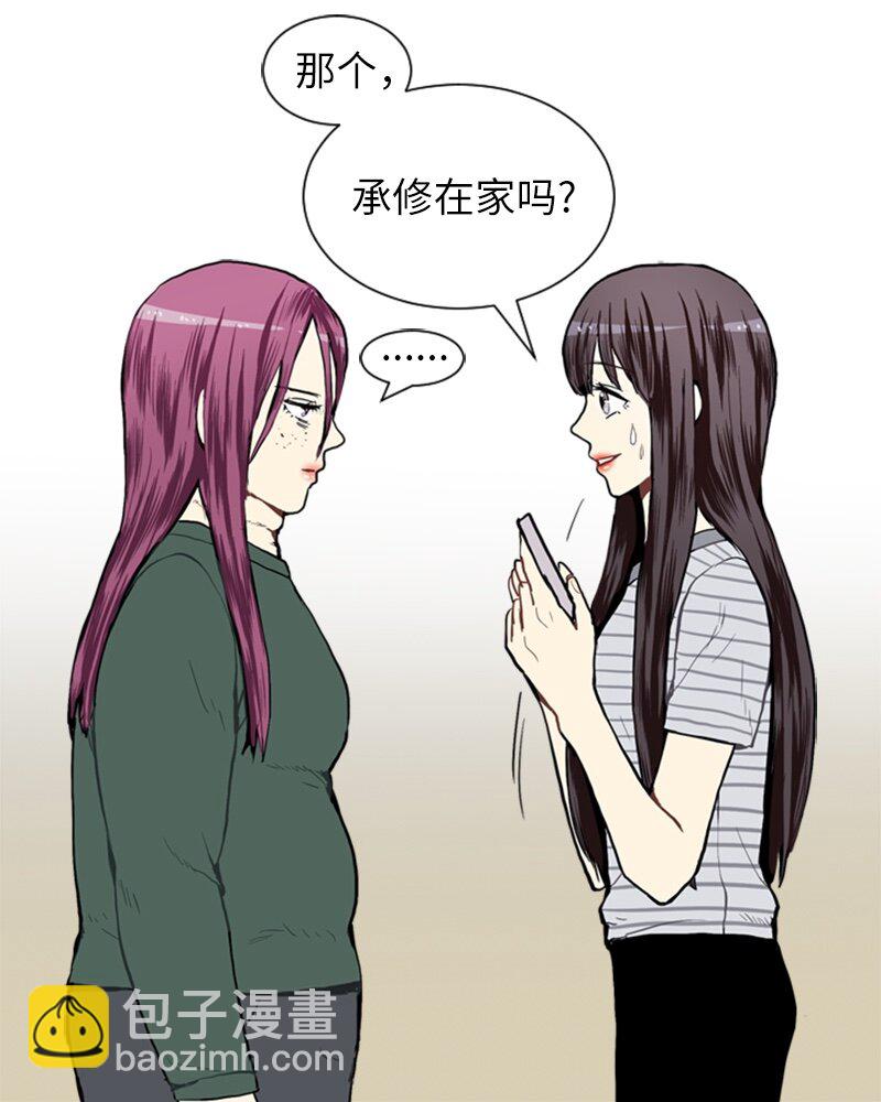 21 交错2