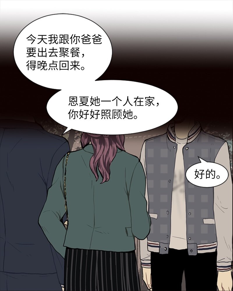 21 交错22