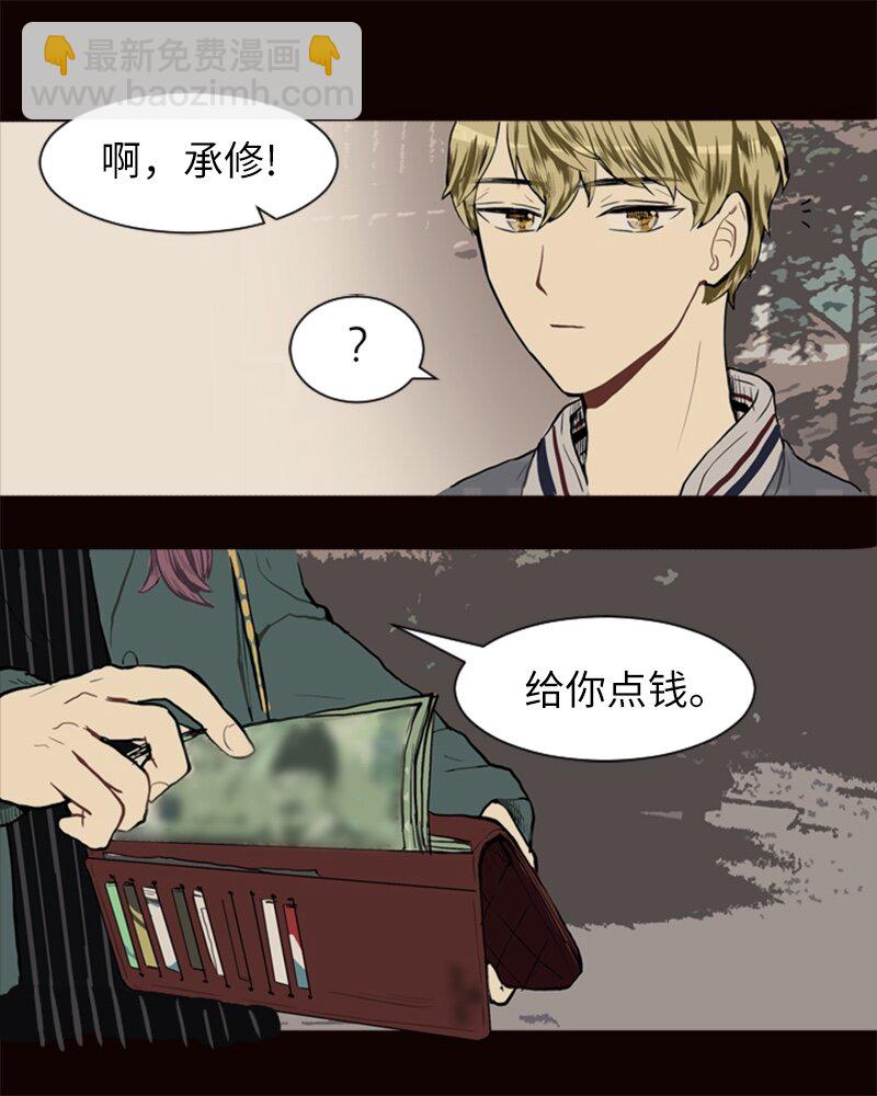 21 交错23