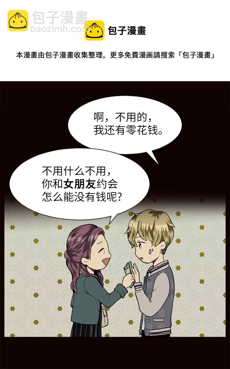 21 交错24