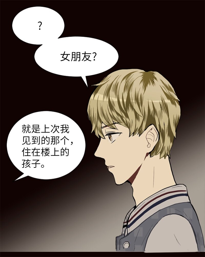 21 交错25