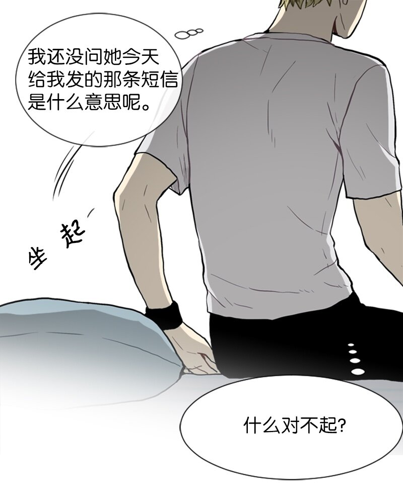 21 交错31