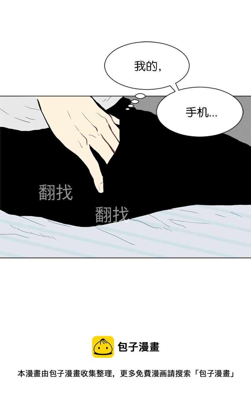 21 交错32