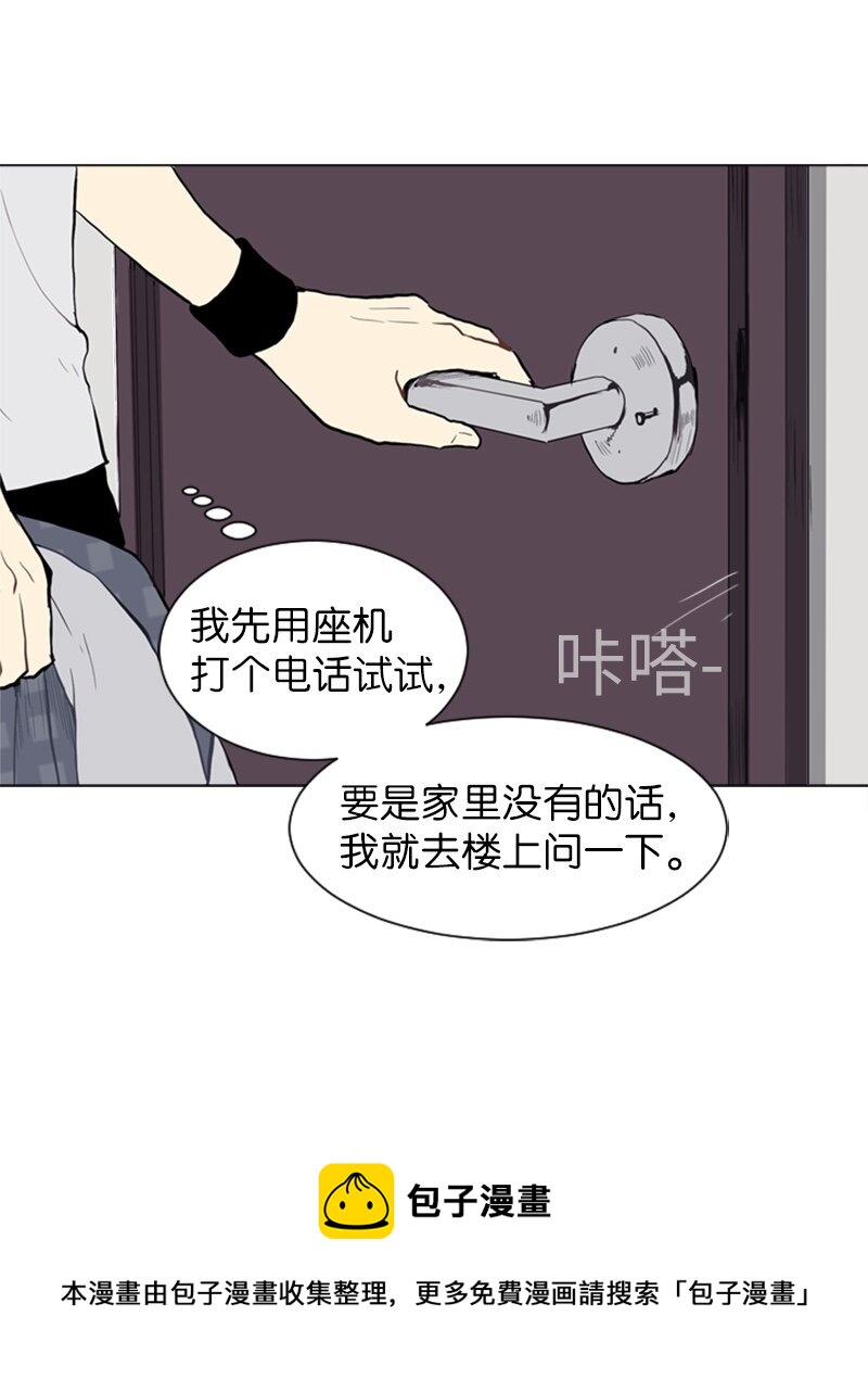21 交错36