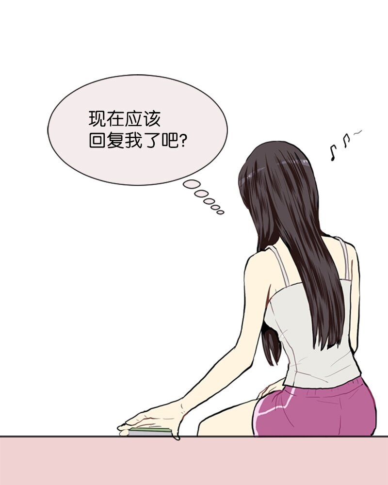 21 交错54