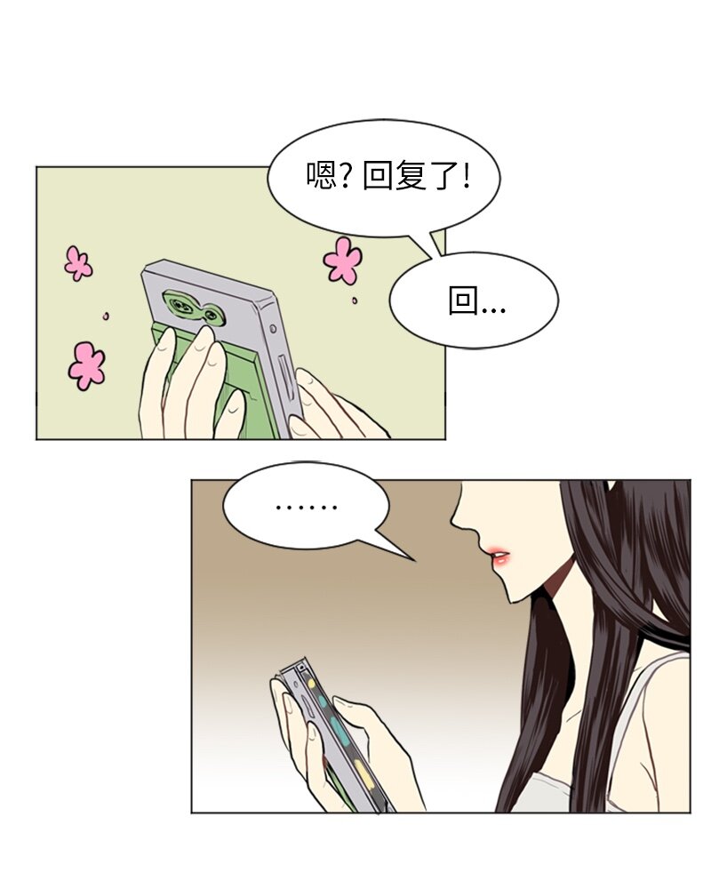21 交错55