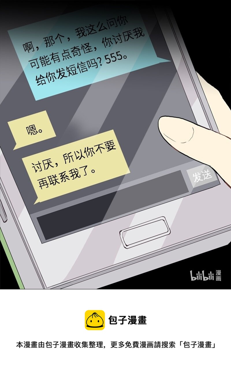 21 交错56
