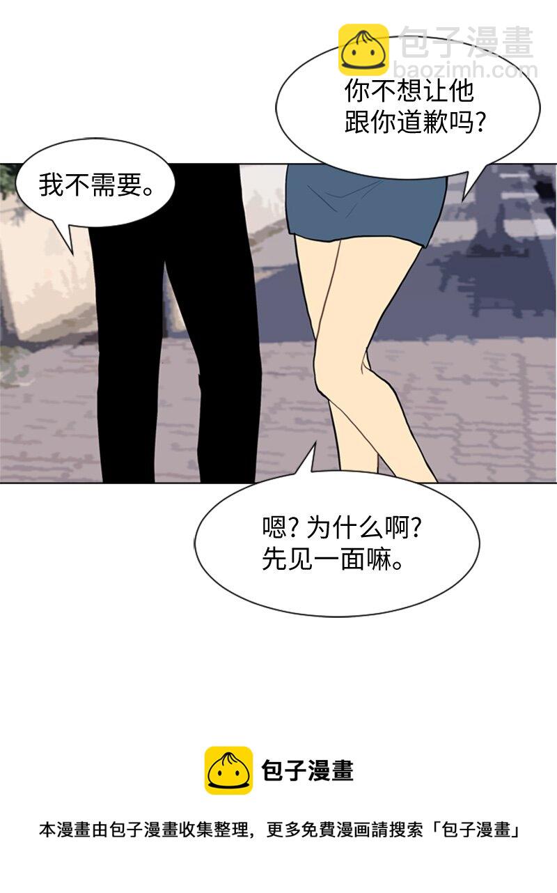 29 盘根错节12