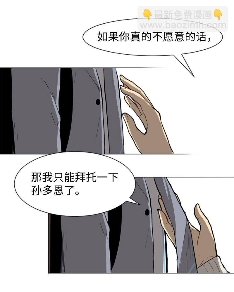 29 盘根错节13