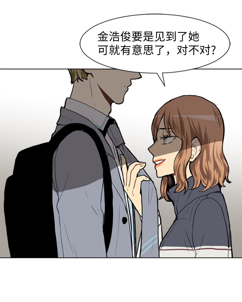 29 盘根错节14