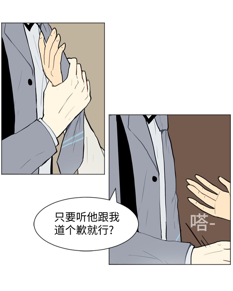 29 盘根错节15