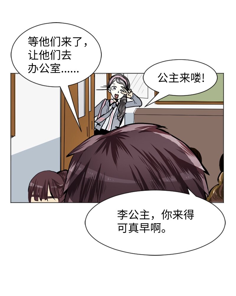 29 盘根错节18