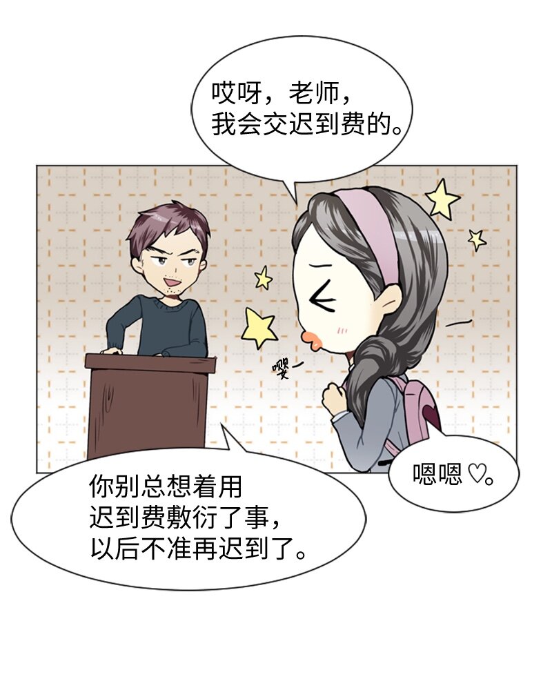 29 盘根错节19