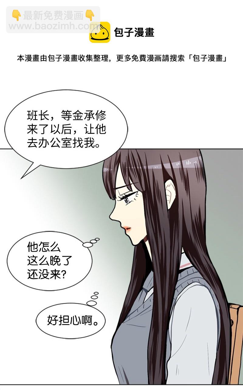 29 盘根错节20