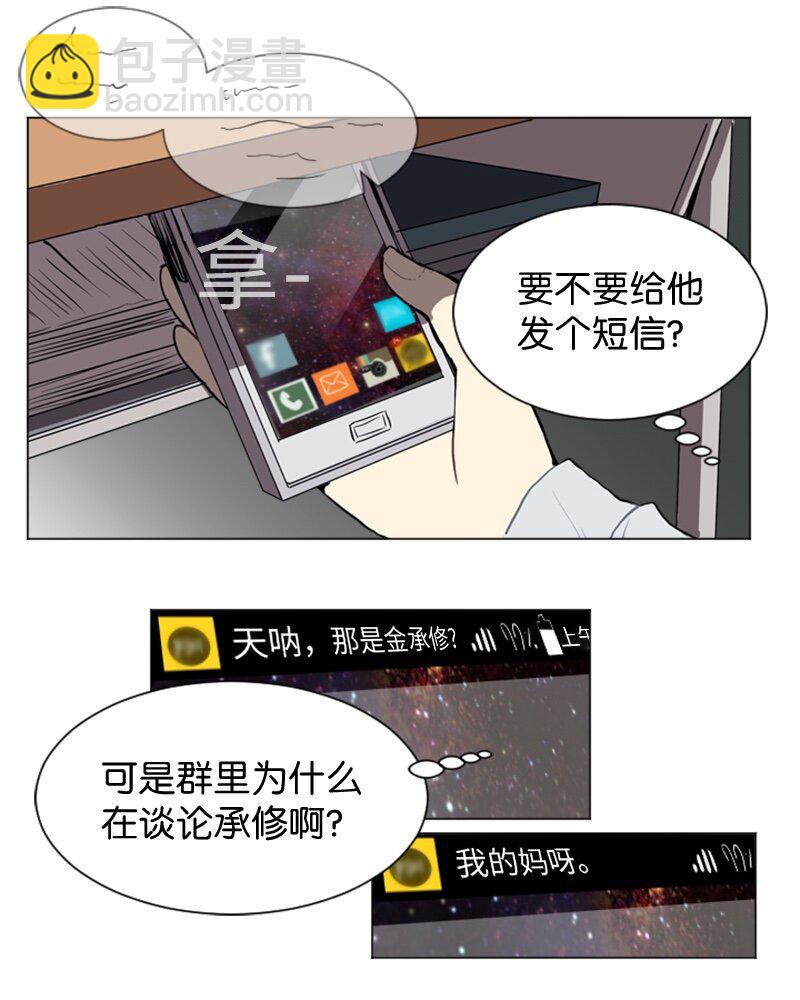 29 盘根错节21