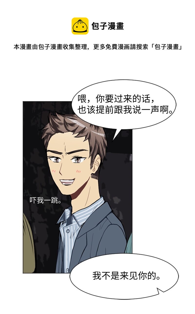 29 盘根错节28