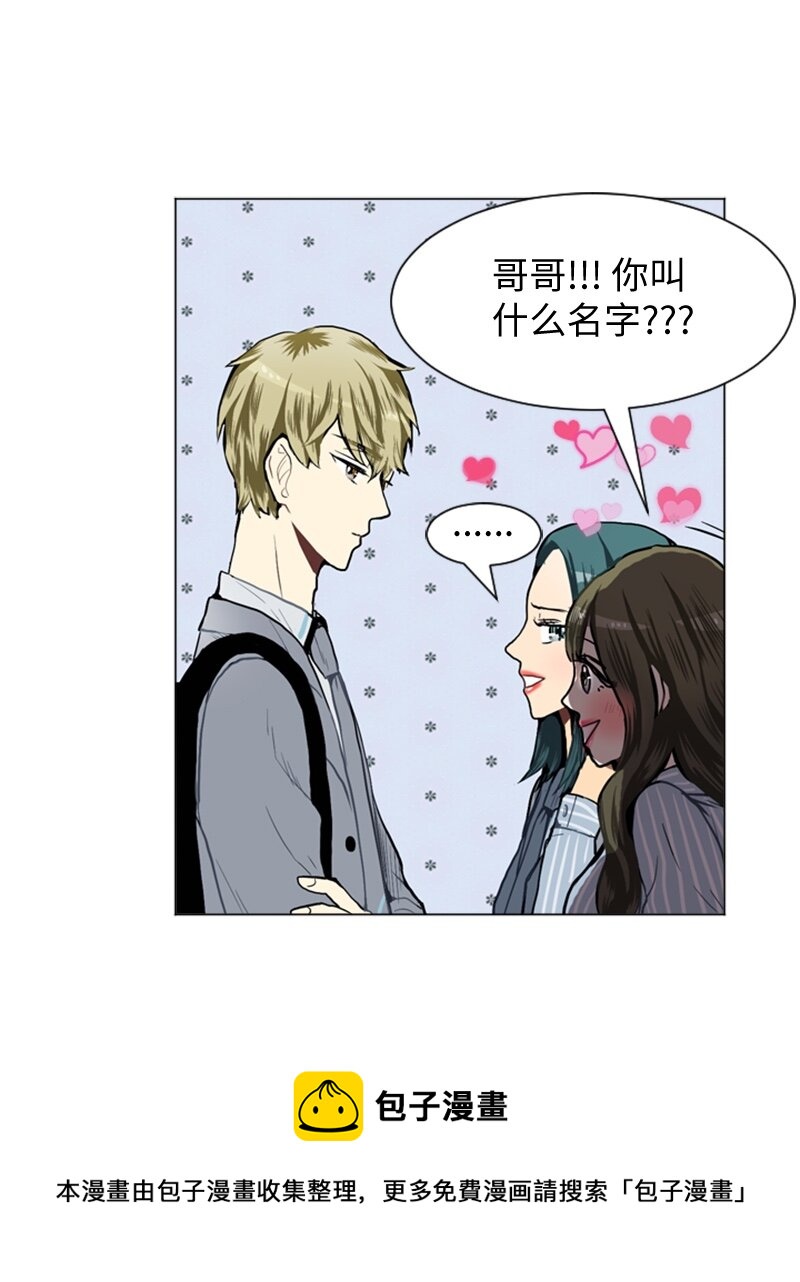 29 盘根错节32