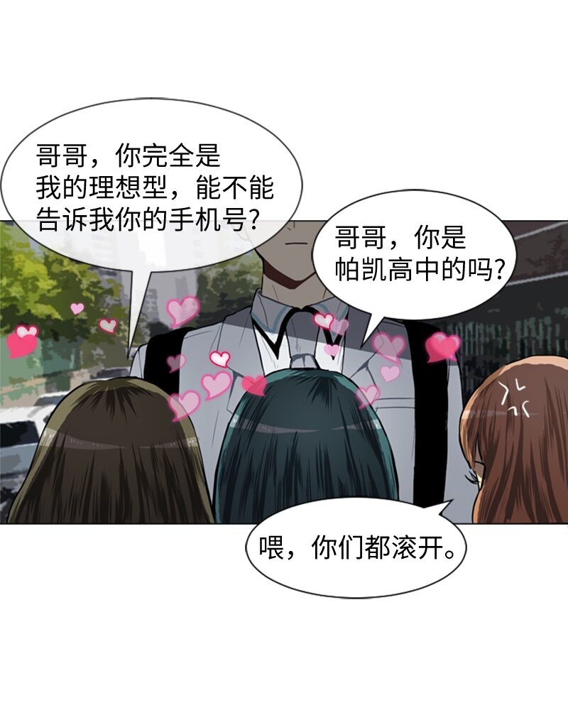 29 盘根错节33