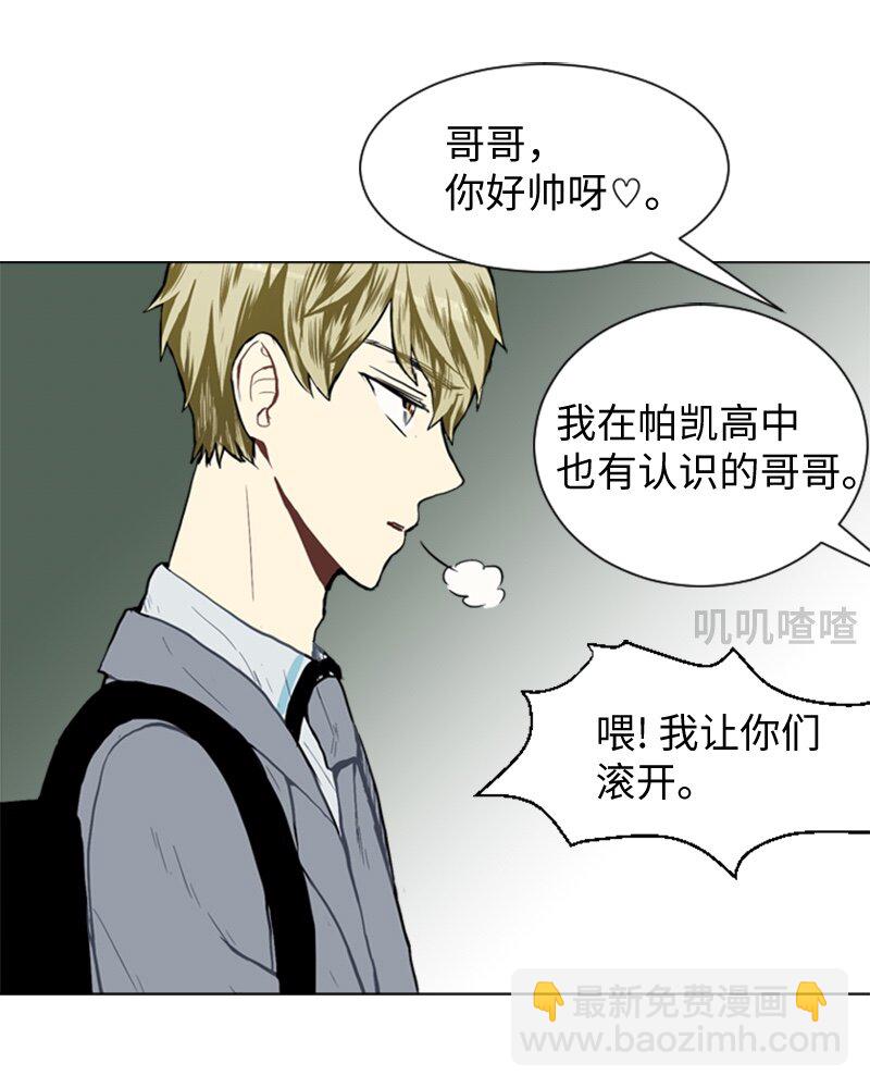 29 盘根错节34