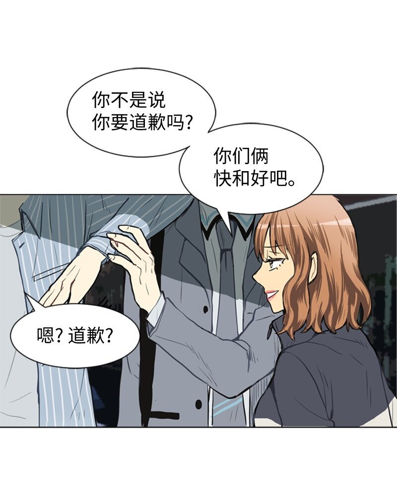 29 盘根错节41