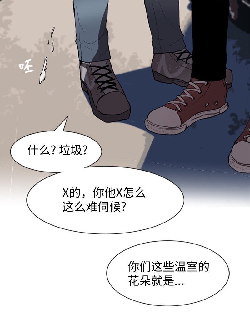 29 盘根错节45