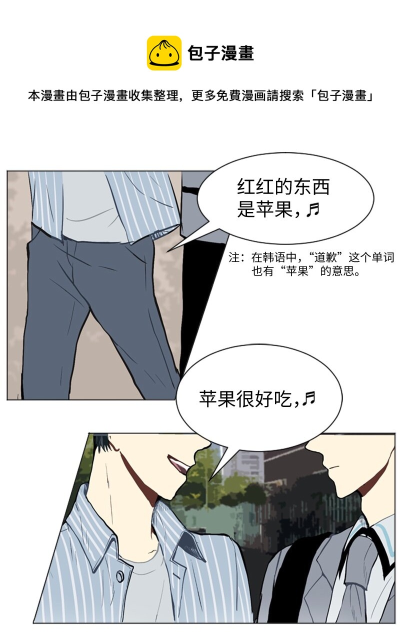 29 盘根错节48