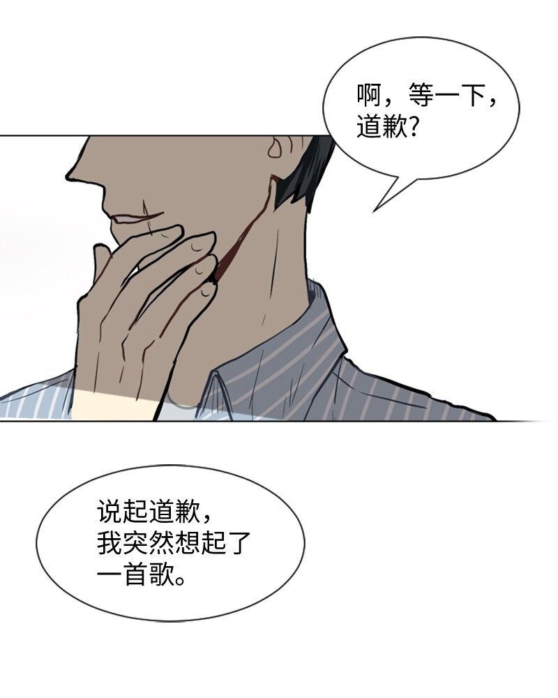 29 盘根错节50