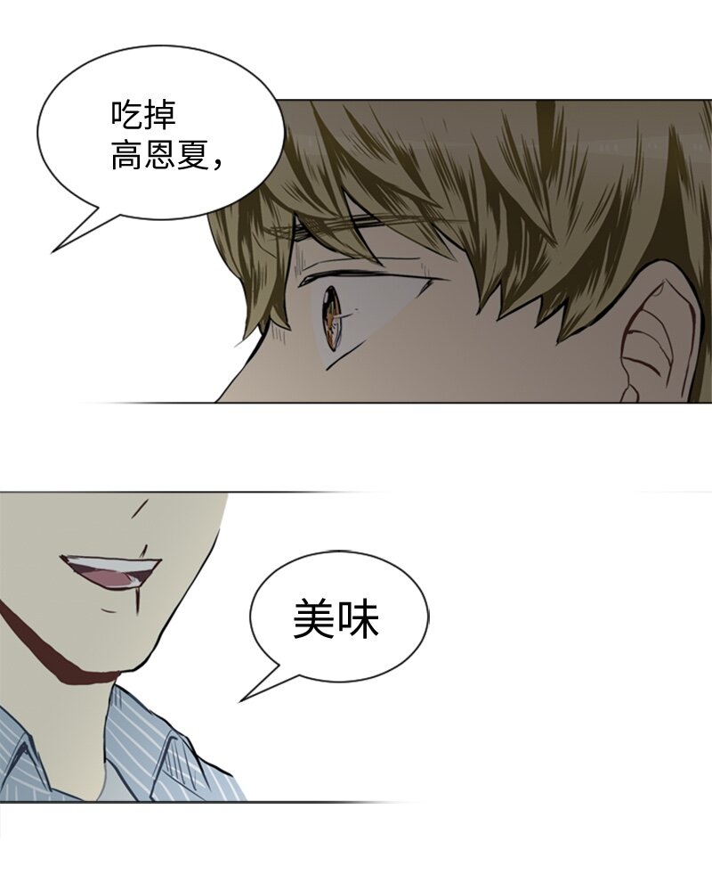29 盘根错节54