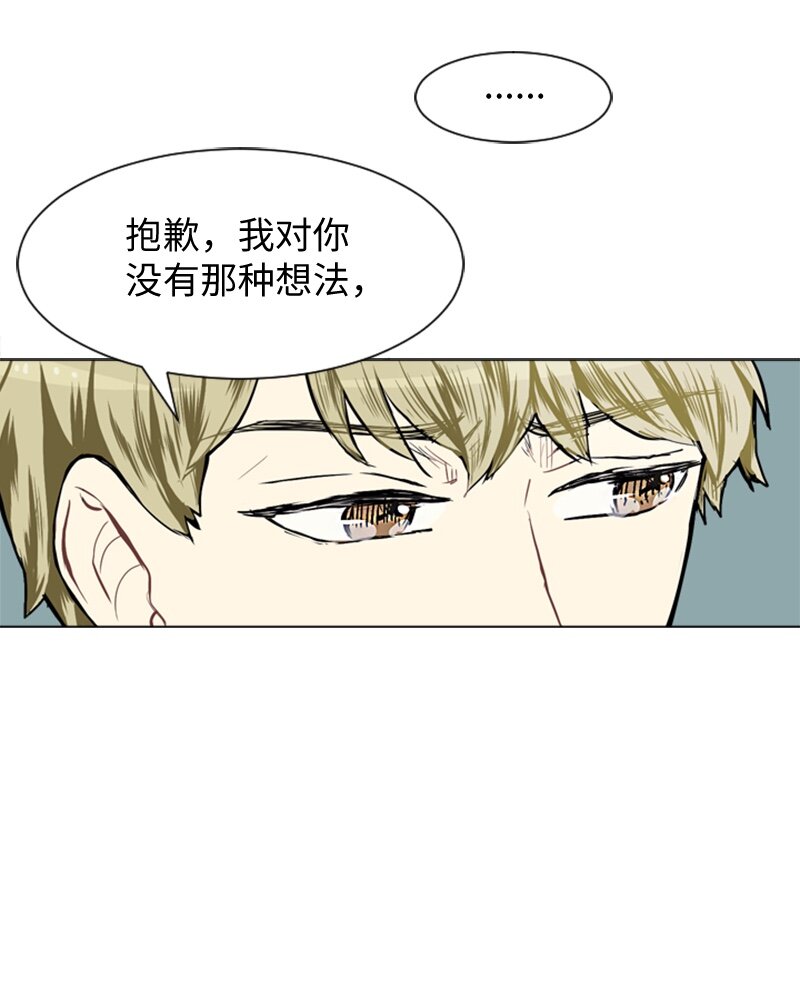 29 盘根错节7