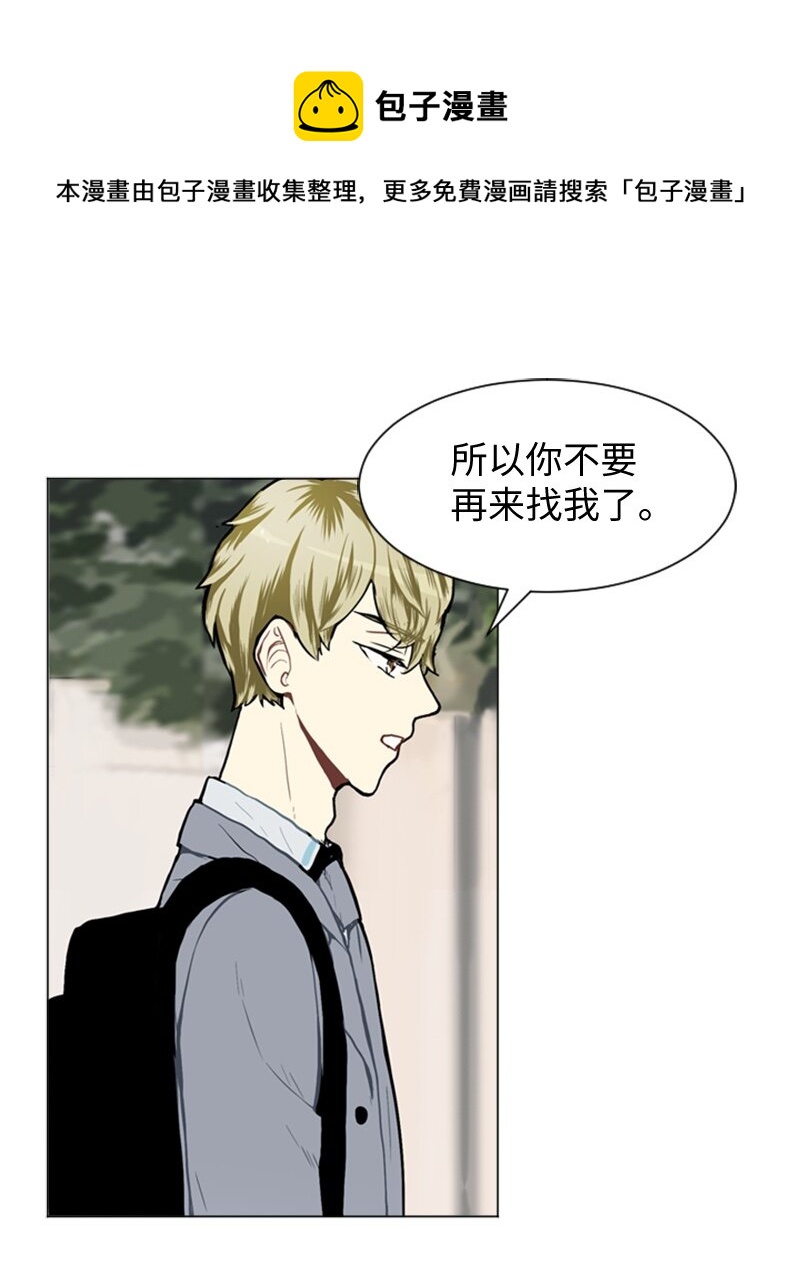 29 盘根错节8