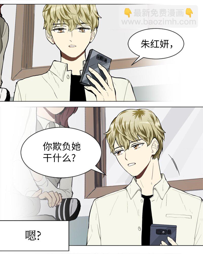 37 小王子与玫瑰花31