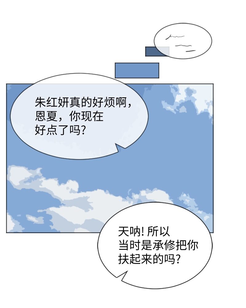 37 小王子与玫瑰花311