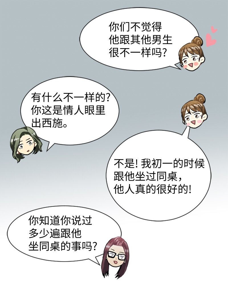 37 小王子与玫瑰花313