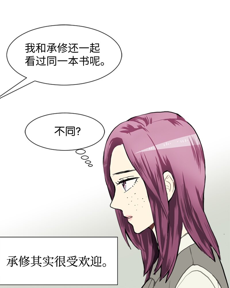 37 小王子与玫瑰花314