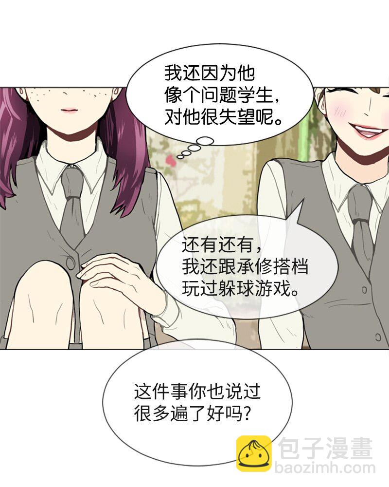 37 小王子与玫瑰花315