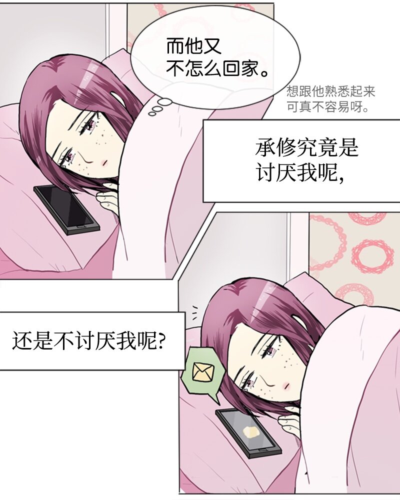 37 小王子与玫瑰花320