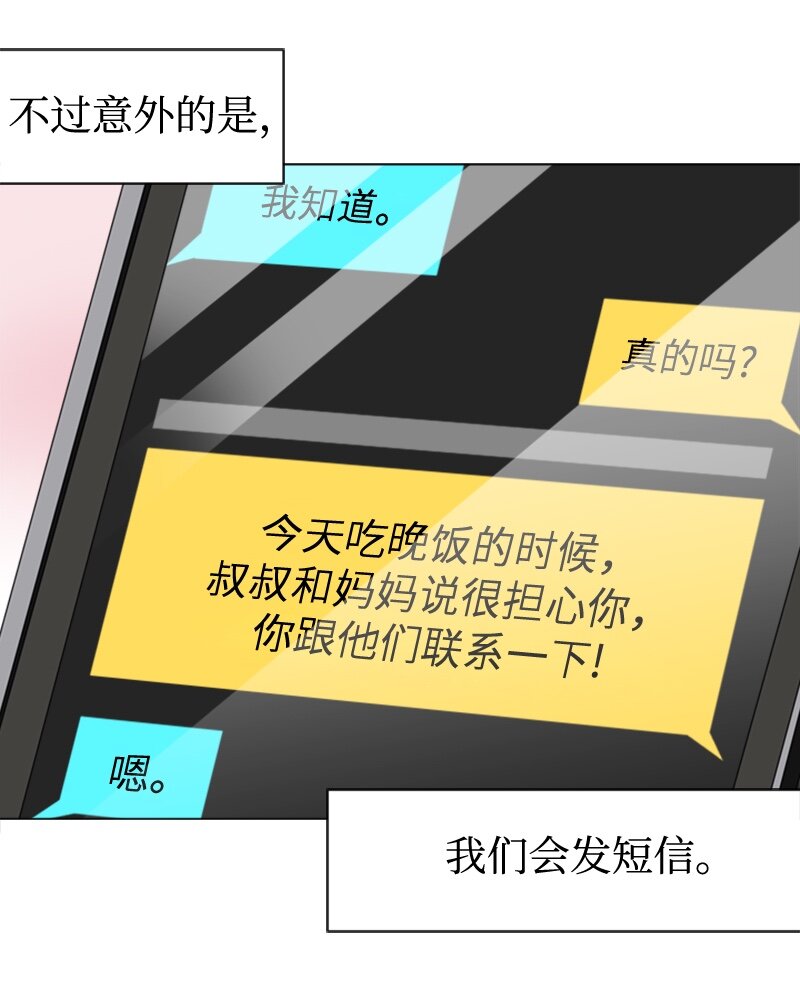 37 小王子与玫瑰花321